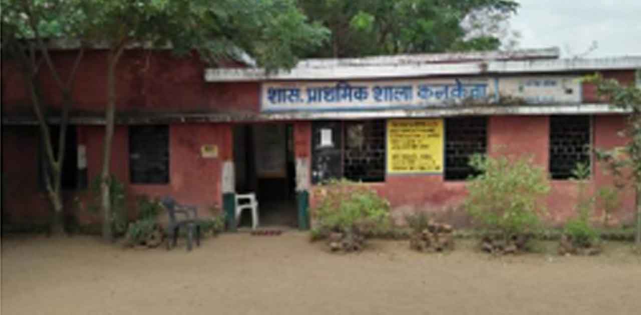 ग्राम पंचायत कनकेबा और तोषगांव मे सभी पंच व सरपंच निर्विरोध ... - CG Sandesh