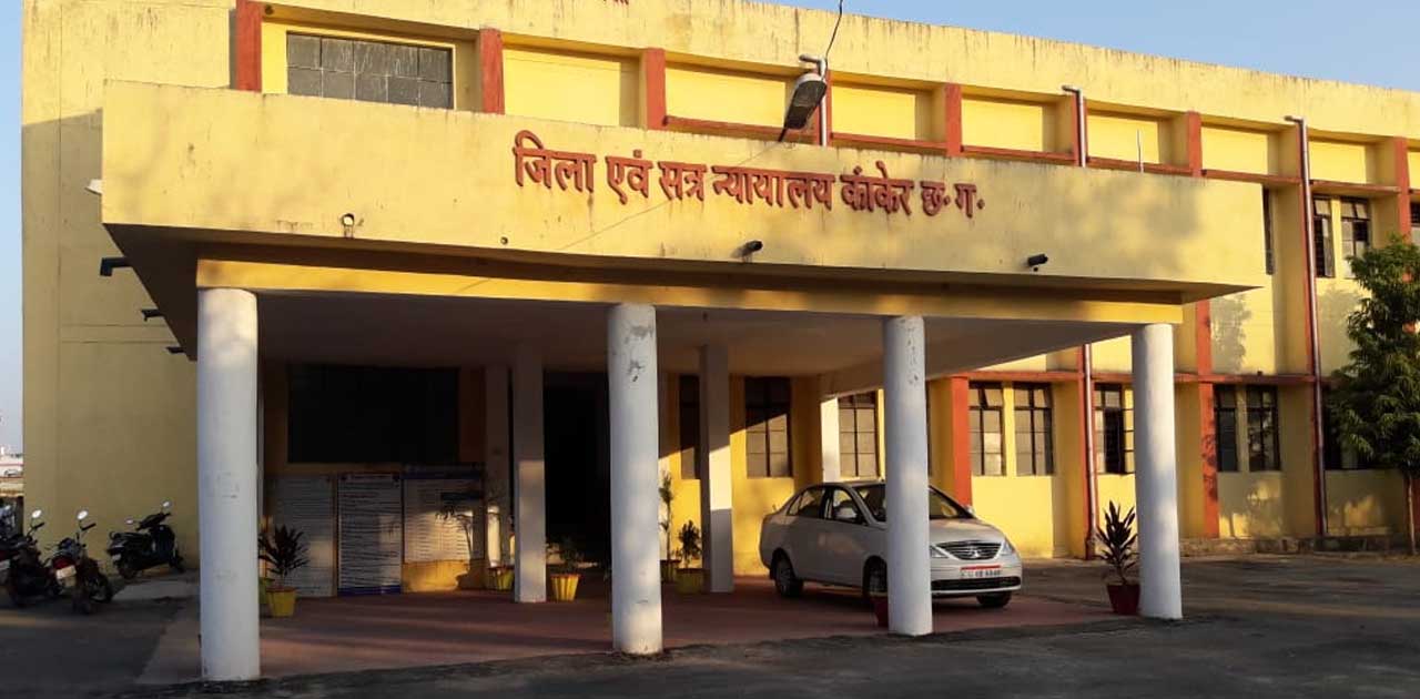 कोर्ट ने दो बलात्कारियों को दी सजा, एक को 20 साल तो दूसरे को 6 साल का  कारावास