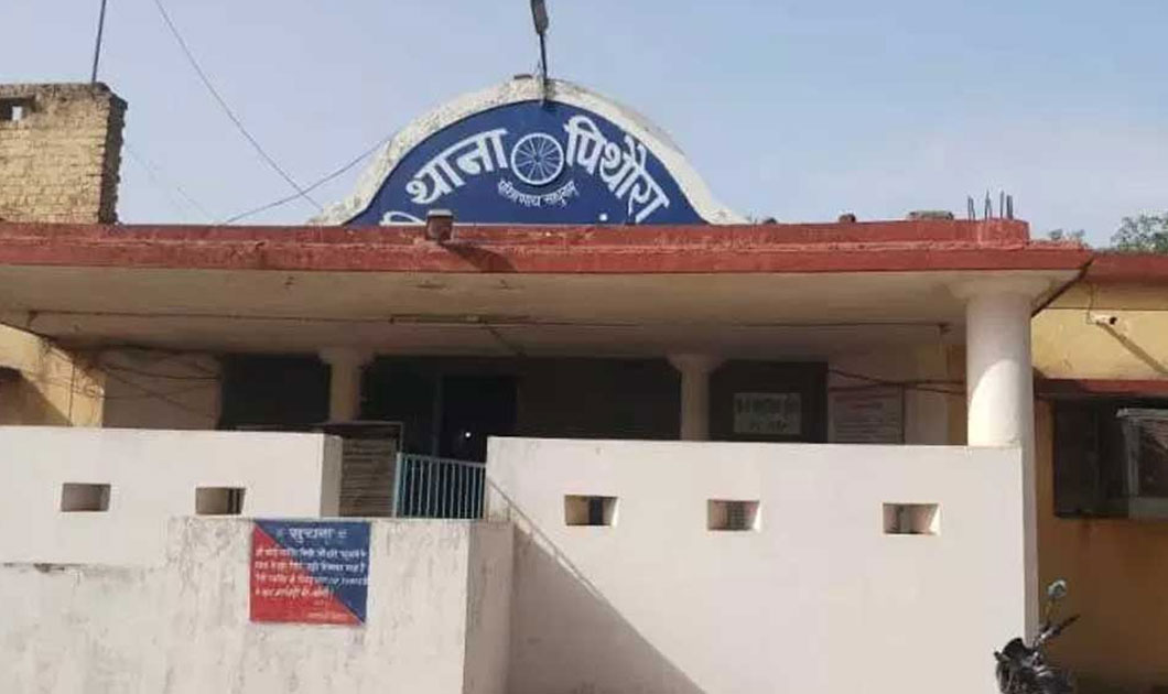 टीआई प्रदीप मिंज का चार दिन क अंदर ट्रांसफर, केशवराम कोसले ह... - CG Sandesh