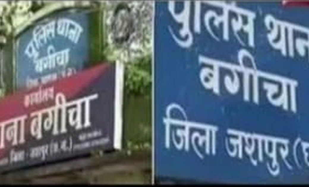 अजब प्रेम की गजब कहानी..! लड़का 14 साल और लड़की 18 साल..ऐसा क्या हुवा की लड़की पहुंच गई थाने..! पुलिस भी सुनकर हो गयी हतप्रभ.. जशपुर जिले की हैरान कर देने वाली घटना...