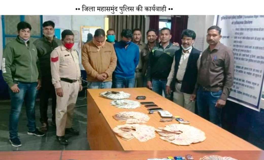भँवरपुर रोड में अनिल केंटीन के पीछे जुआड़ियों पर बड़ी कार्यवाह... - CG Sandesh