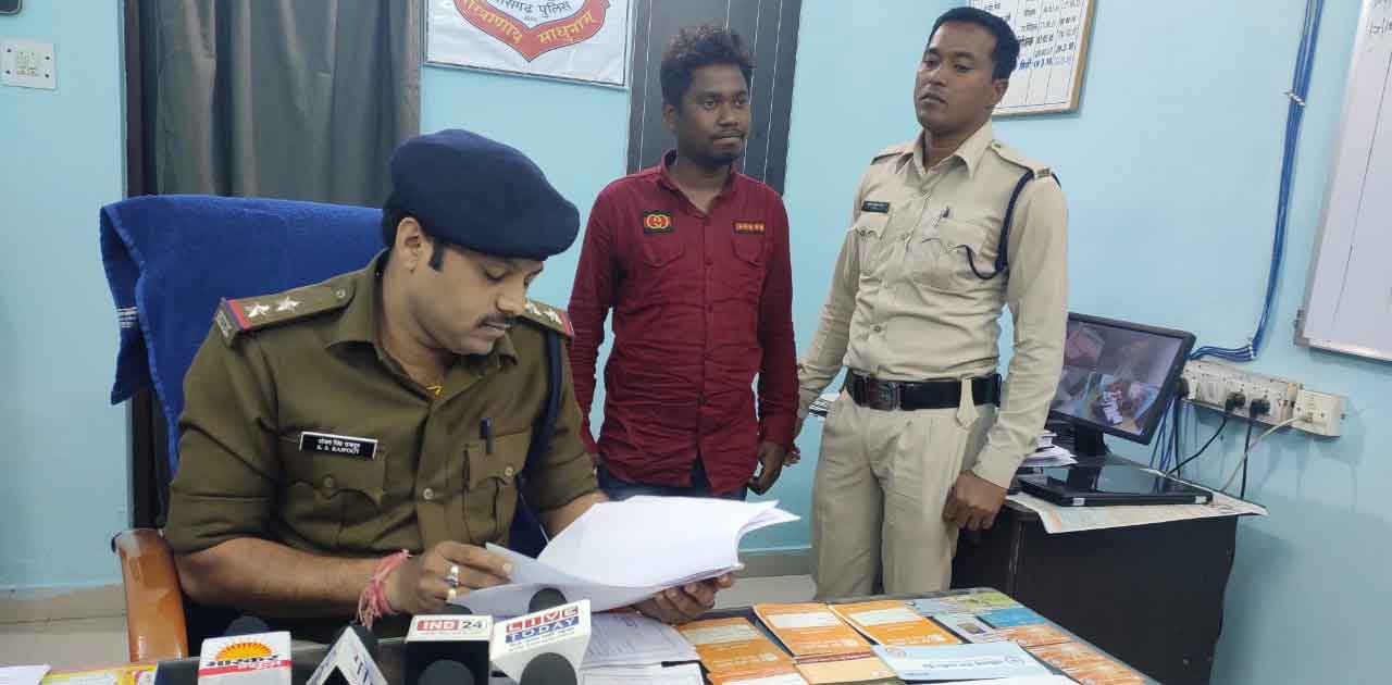 श्रमविभाग हितग्राही के खाते से धोखाधड़ी कर निकाले 90 हजार, पु... - CG Sandesh