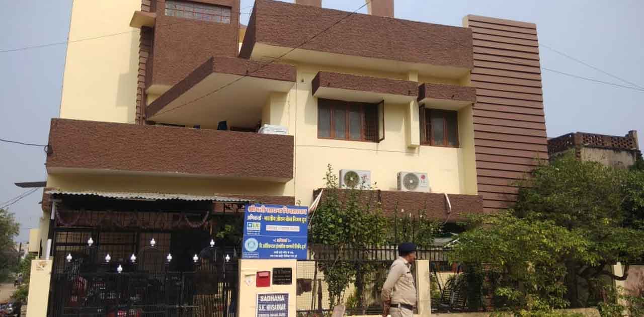 मुख्य कार्यपालन अधिकारी जिला सहकारी केन्द्रीय बैंक, दुर्ग नि... - CG Sandesh