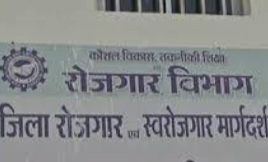 उत्तर बस्तर कांकेर : रोजगार के इच्छुक युवाओं को निःशुल्क प्र... - CG Sandesh