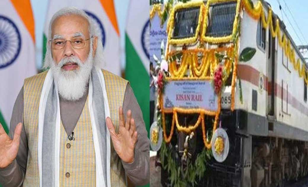प्रधानमंत्री नरेंद्र मोदी ने 100वीं किसान रेल को दिखाई हरी झ... - CG Sandesh