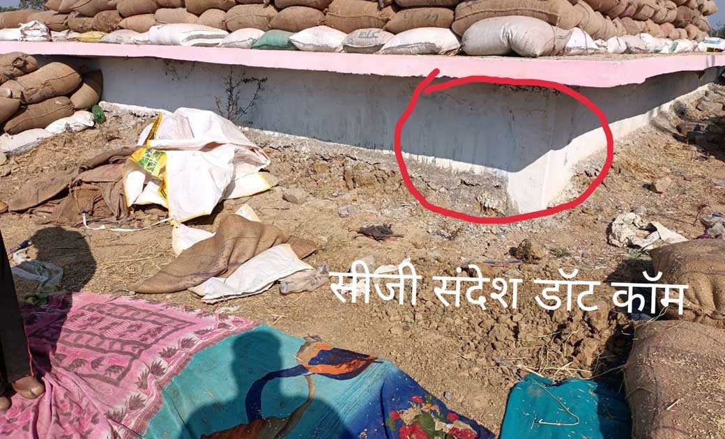 खबर का असर : धान खरीदी केंद्र चनाट में हुआ फड़ चबूतरा निर्माण... - CG Sandesh