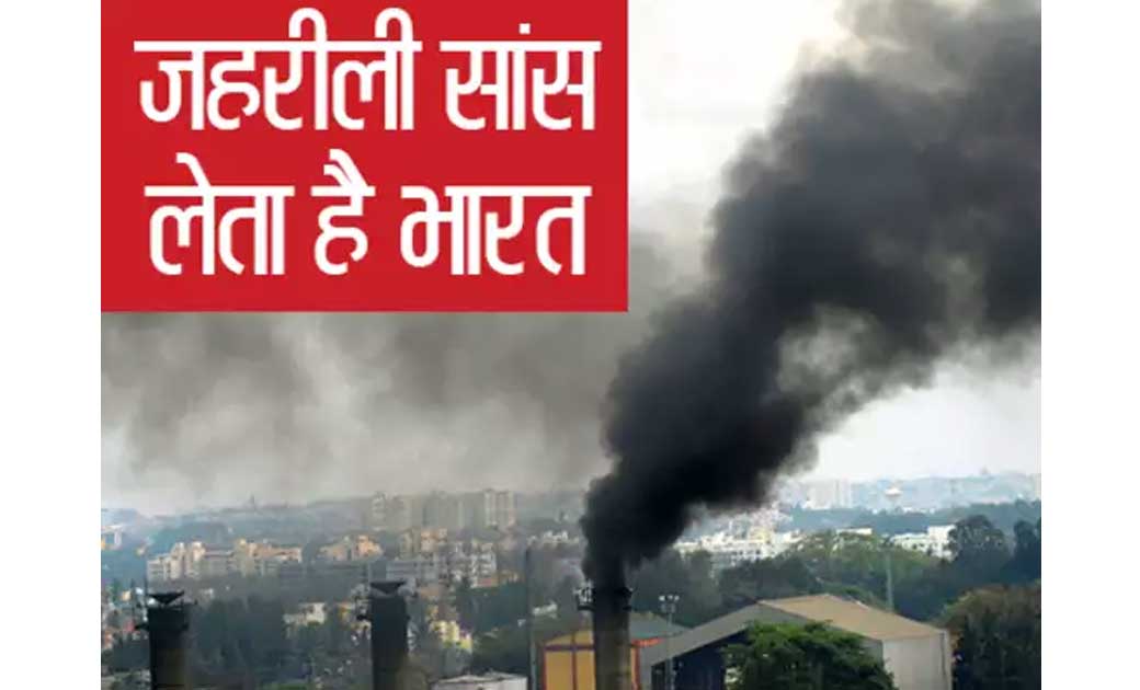 इनकी बेफ़िक्री घोल रही है आपकी सांसों में ज़हर - CG Sandesh