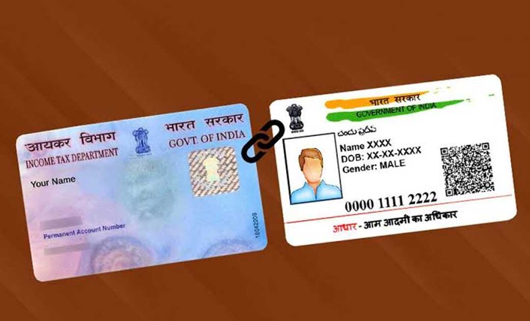 पैन नंबर आधार से लिंक नहीं किया तो  लगेगा 10000 रुपये का जुर... - CG Sandesh