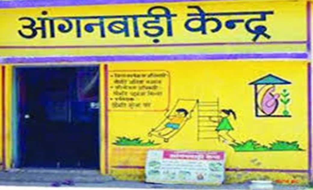 रायगढ़ : आंगनबाड़ी सहायिका पद के लिये 30 दिसम्बर तक आवेदन आम... - CG Sandesh