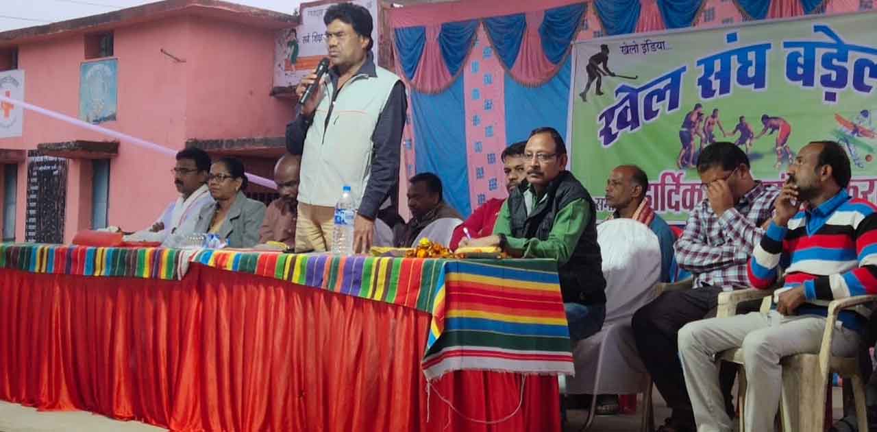 बड़ेलोरम के कबड्डी प्रतियोगिता में पहुंचे बसना विधायक राजा दे... - CG Sandesh