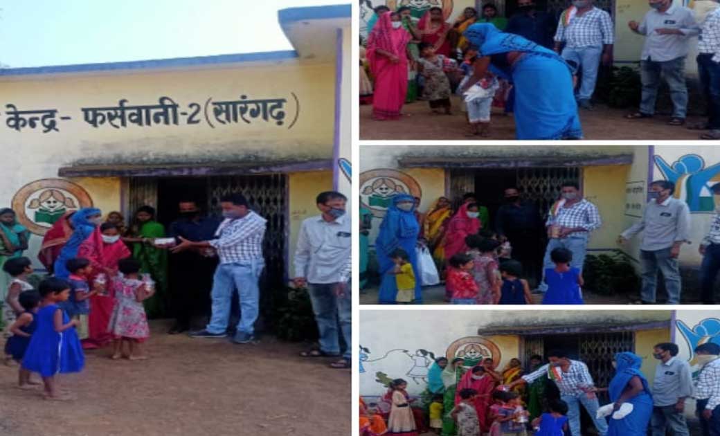 ग्राम फर्सवानी में सरपंच सचिव की उपस्थिति में बांटा गया 29 क... - CG Sandesh