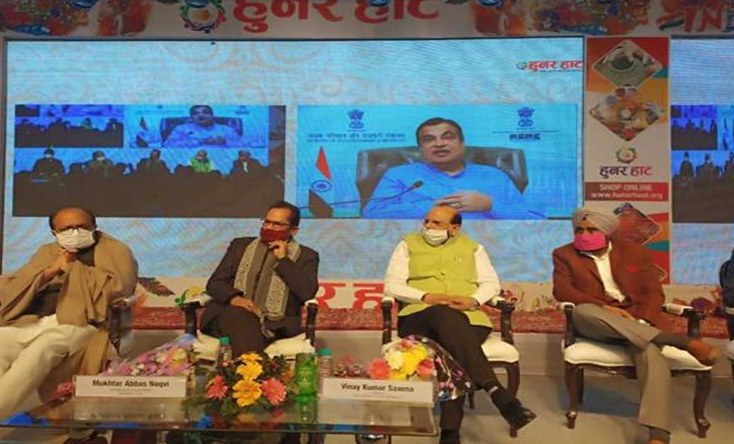 केंद्रीय सड़क परिवहन एवं राजमार्ग और सूक्ष्म,लघु एवं मध्यम उ... - CG Sandesh