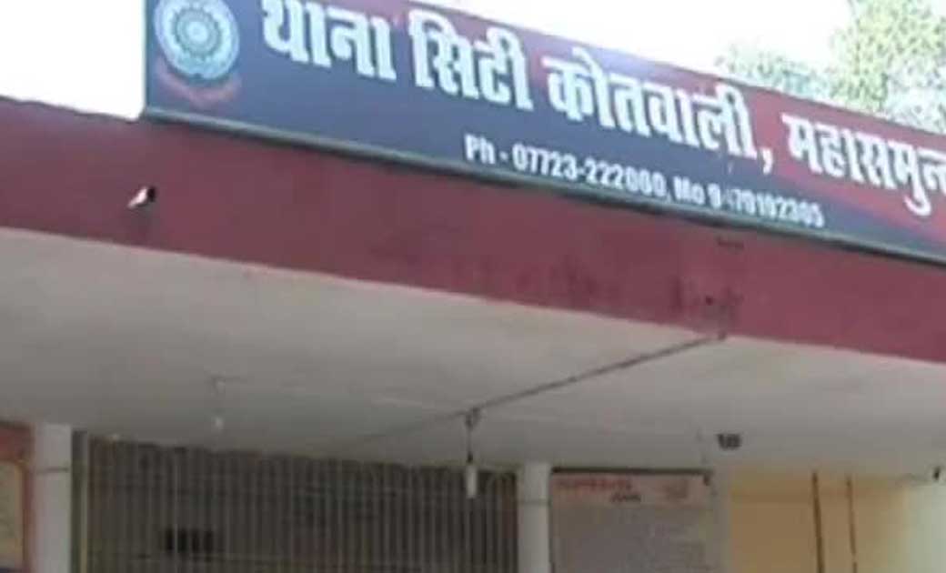 महासमुंद : संजय कानन गार्डन के पास 9 किलो मादक पदार्थ गांजा जप्त.