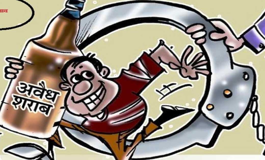09 लीटर अवैध महुआ शराब जप्त, तीन अलग जगह से बरामद की गयी शरा... - CG Sandesh