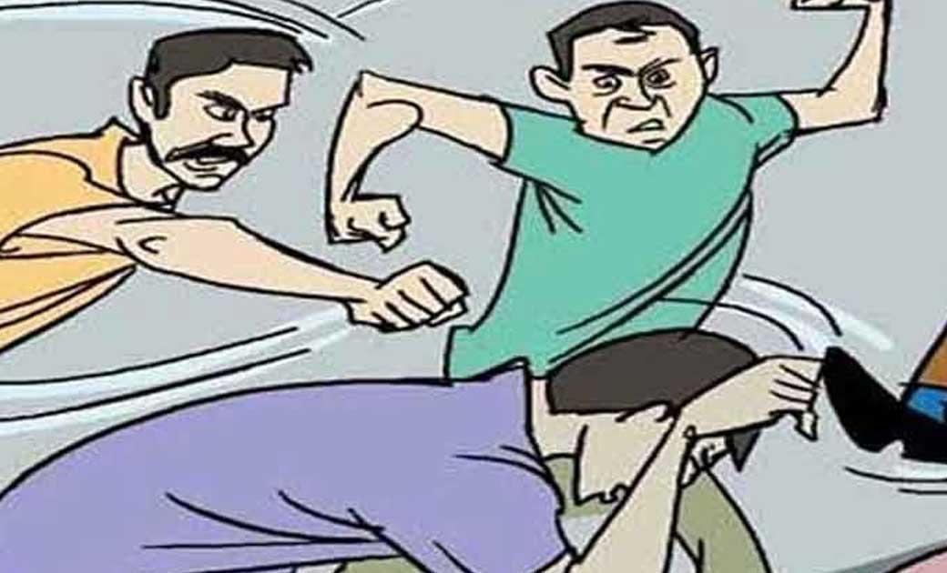 मुंह में टार्च मारने से मना करने पर मारपीट,मामला दर्ज.