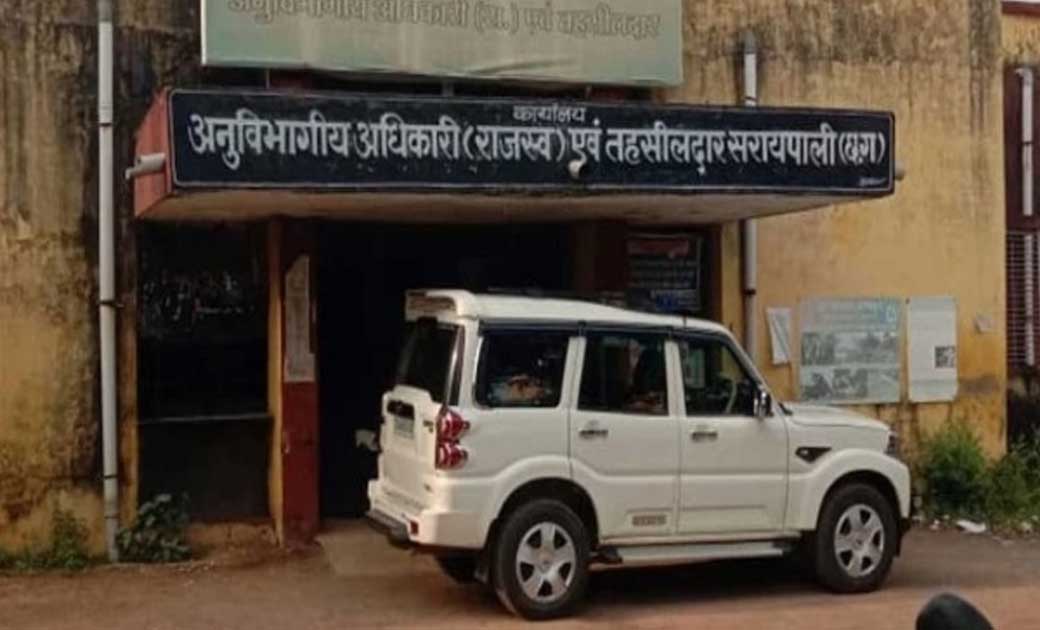 सरायपाली : लमकेनी में पटवारी के फर्जी सील के सहारे फर्जी पट्... - CG Sandesh