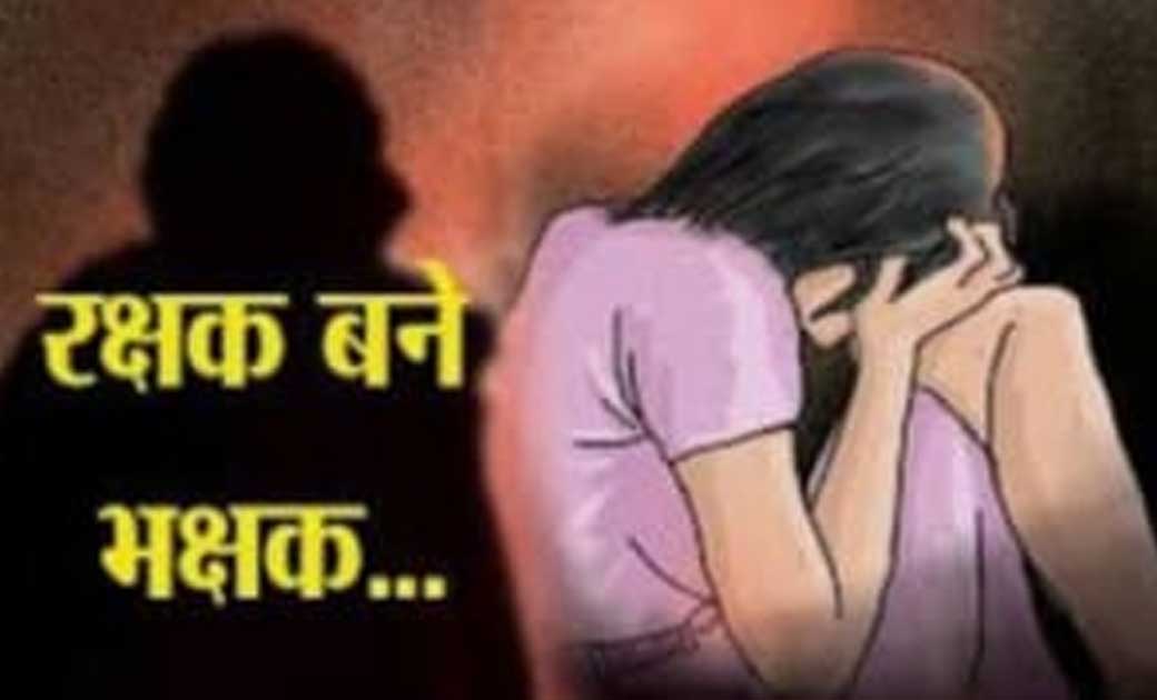 छत्तीसगढ़ में 2 पुलिसकर्मियों ने 17 साल की किशोरी से किया दुष्कर्म..! डायल 112 में तैनात दोनो कॉन्स्टेबल गिरफ्तार..पुलिस पर मामले को दबाने औऱ समझौता कराने का भी लगा आरोप...रक्षक निकले भक्षक..