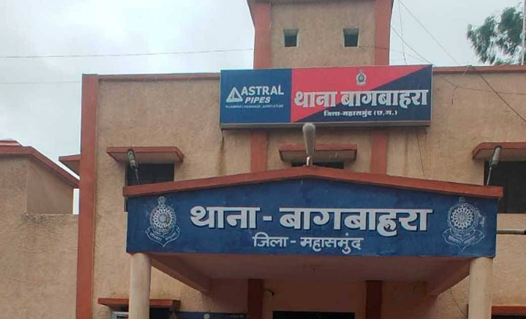 बागबाहरा : जबरन विवाद कर महिला के घर की छत व दीवाल को ड्रील ... - CG Sandesh
