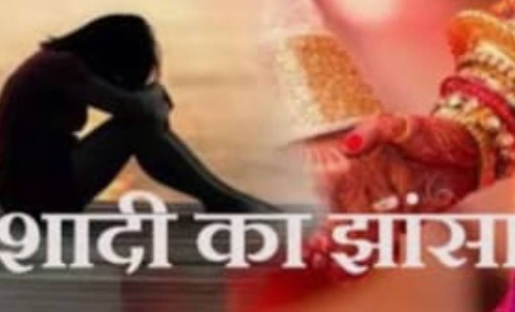 एक दिव्यांग महिला हुवी शिकार...महिला को शादी का झांसा देकर करता रहा शारीरिक शोषण, पुलिस ने आरोपी को किया गिरफ्तार...