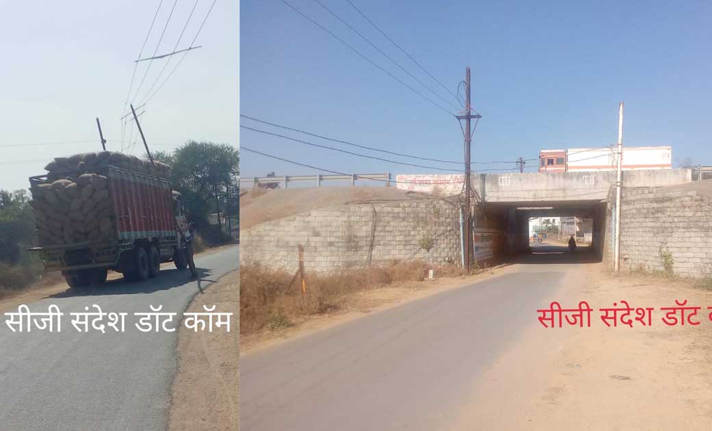 ओवर ब्रिज और विधुत तार के कम ऊँचाई के कारण बड़ी वाहनों को होत... - CG Sandesh