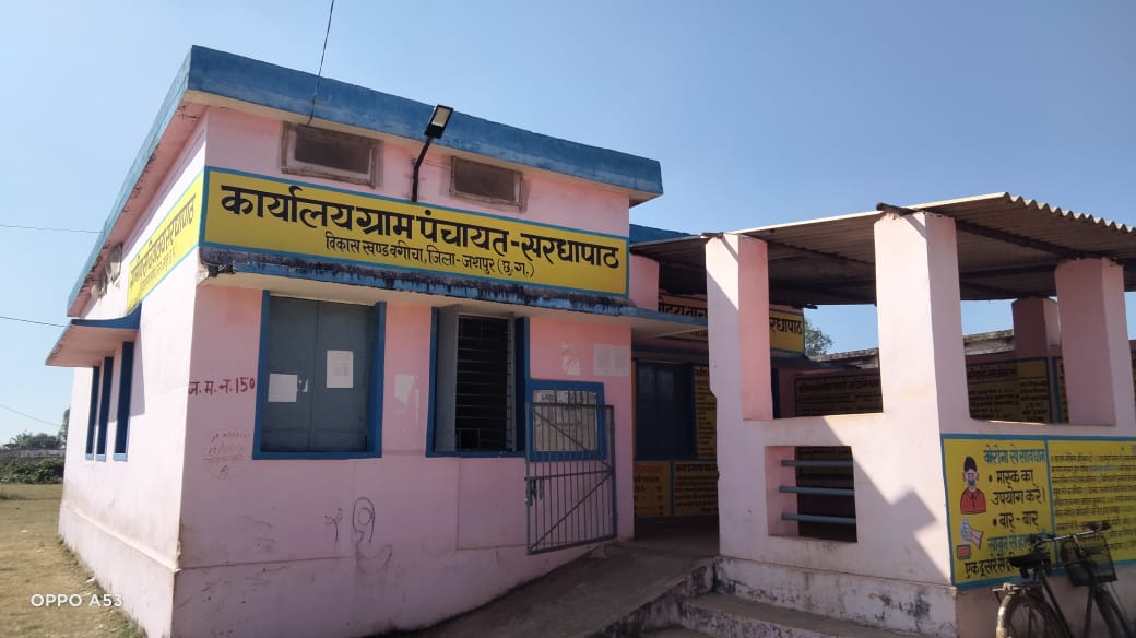 जशपुर : बगीचा ब्लॉक में अजीब घटना, बृध्दा पेंशन लेने  आ रहे ... - CG Sandesh