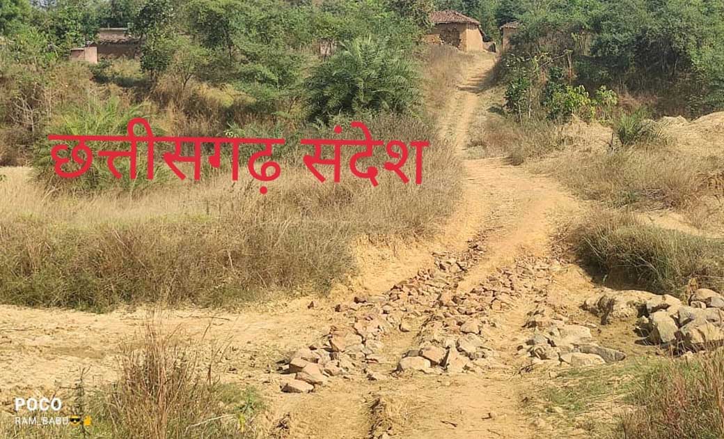 विकास से कोसो दूर है बसना ब्लॉक का यह इलाका, मरीजो के लिए नह... - CG Sandesh