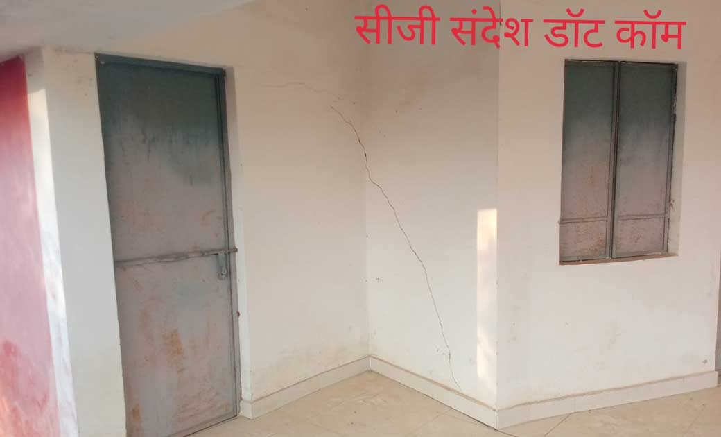 उद्घाटन के पहले ही 12 लाख के भवन पूरी तरह जर्जर, दुधिपाली पू... - CG Sandesh
