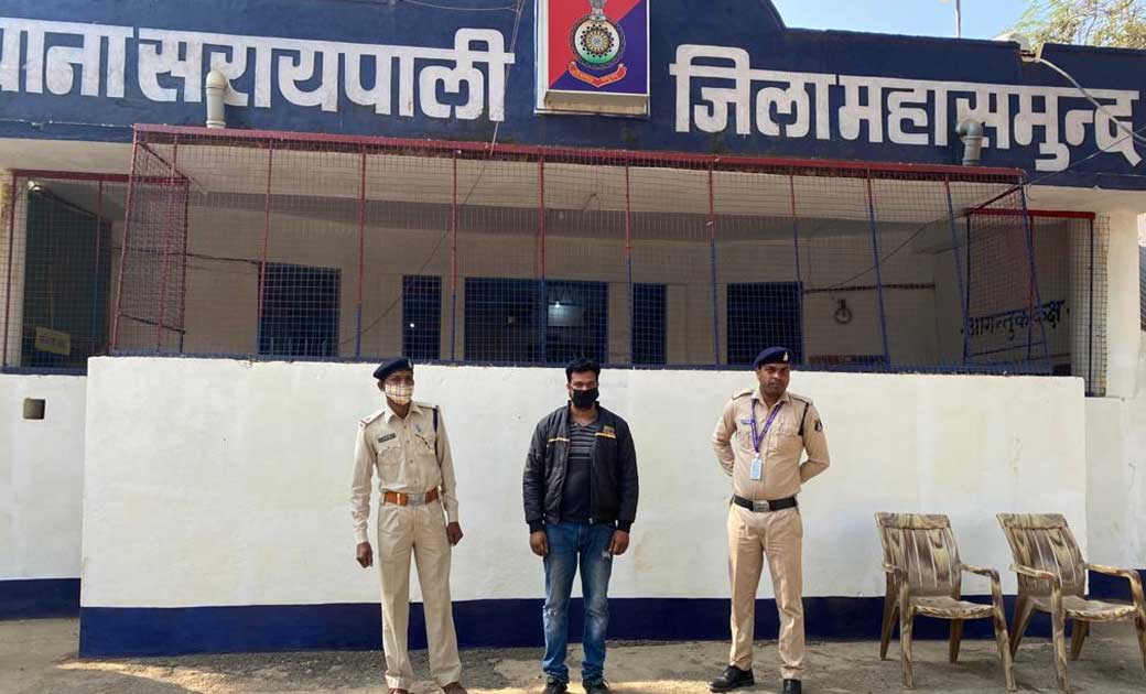 सरायपाली : 6 साल से फरार स्थाई वारंटी पड़ोसी राज्य ओडिशा के स... - CG Sandesh