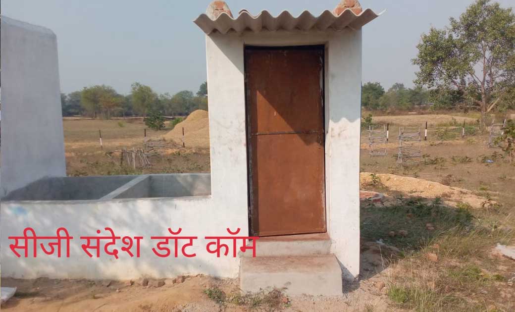 बसना : चिमरकेल गोठान के  शौचालय  में गड़बड़ी, पशुओं के पानी व्... - CG Sandesh
