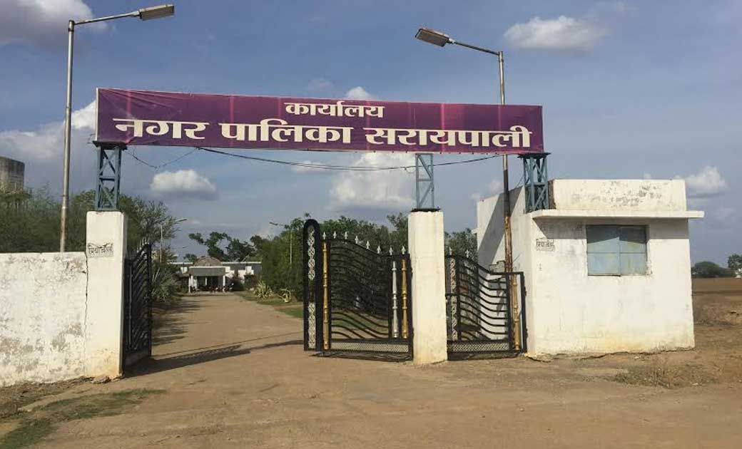  कर वसूली में फिसड्डी साबित हो रही नगर पालिका सरायपाली, आर्थ... - CG Sandesh