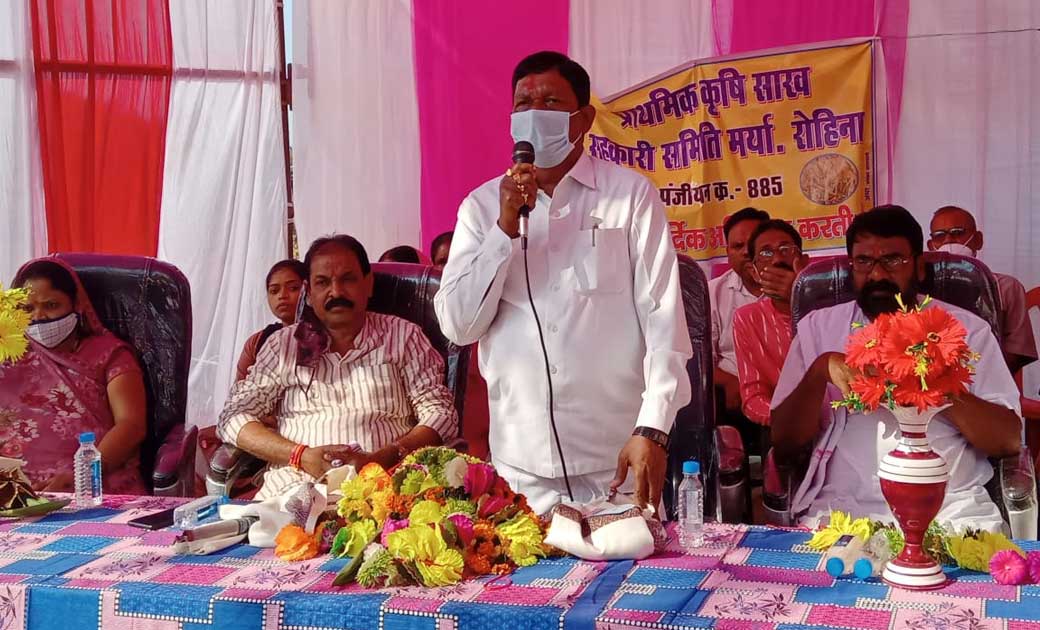 विधायक किस्मत लाल नंद ने किया नवीन धान उपार्जन केंद्र रोहिना... - CG Sandesh