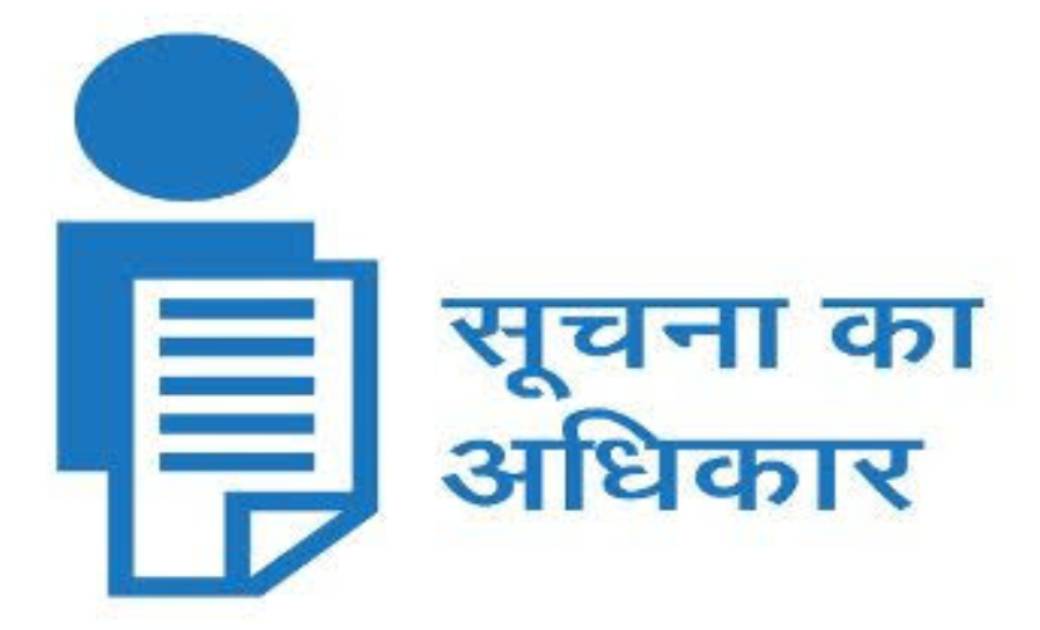 आरटीआई के तहत जानकारी नहीं देने पर जनपद के शाखा प्रभारी से ह... - CG Sandesh