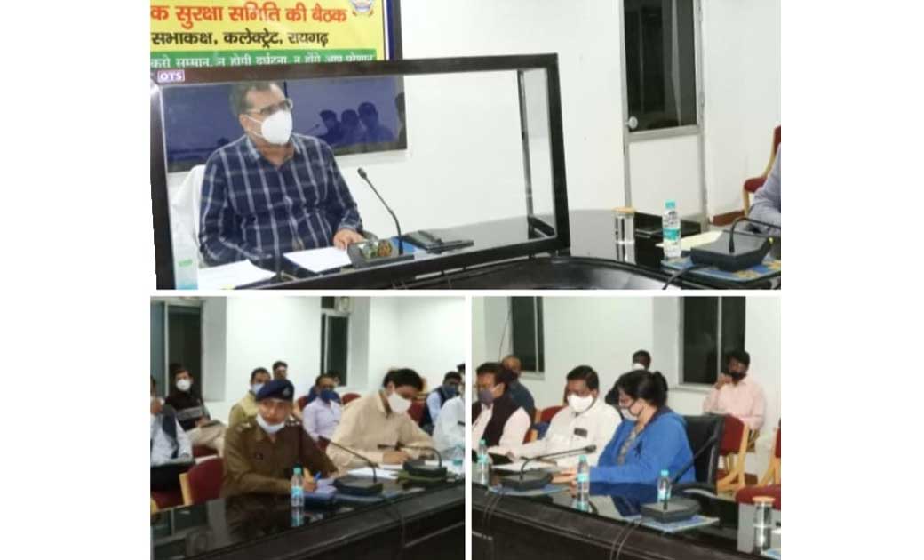 रायगढ़ में सुपर स्पेशलिटी अस्पताल प्रारंभ करने तथा घरघोड़ा, धरमजयगढ़ तथा सारंगढ़ में ट्रामा सेंटर खोलने का प्रस्ताव....जिला सड़क सुरक्षा समिति की हुई बैठक..दुर्घटना में मृत्यु पर लगेगा अंकुश...
