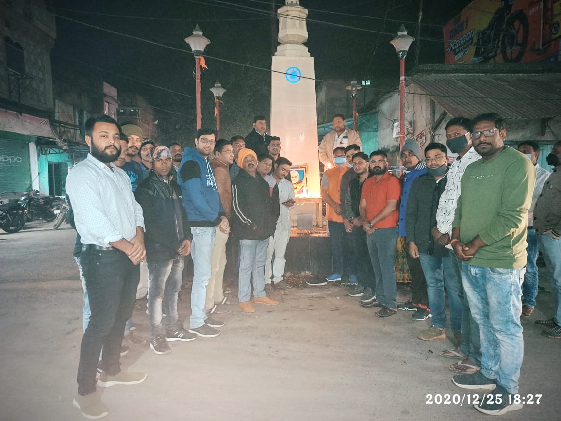 सारंगढ में परम श्रद्धेय अटल बिहारी की जन्म जयंती मनाई गई.. - CG Sandesh