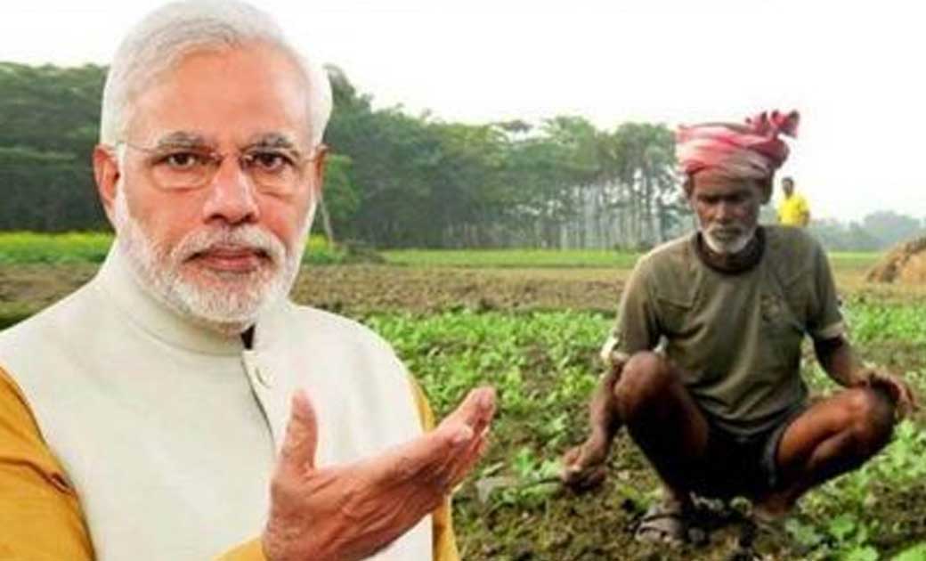 प्रधानमंत्री मोदी आज जारी करेंगे 9 करोड़ किसानों के खाते में... - CG Sandesh