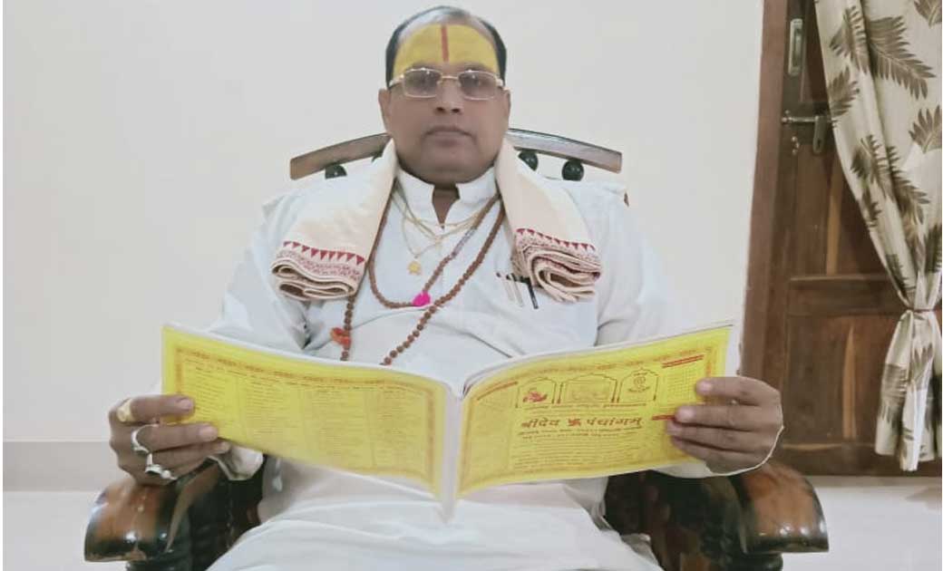 दैनिक राशिफल : 24  दिसंबर 2020,  जानिए क्या कहते हैं पंडित भ... - CG Sandesh