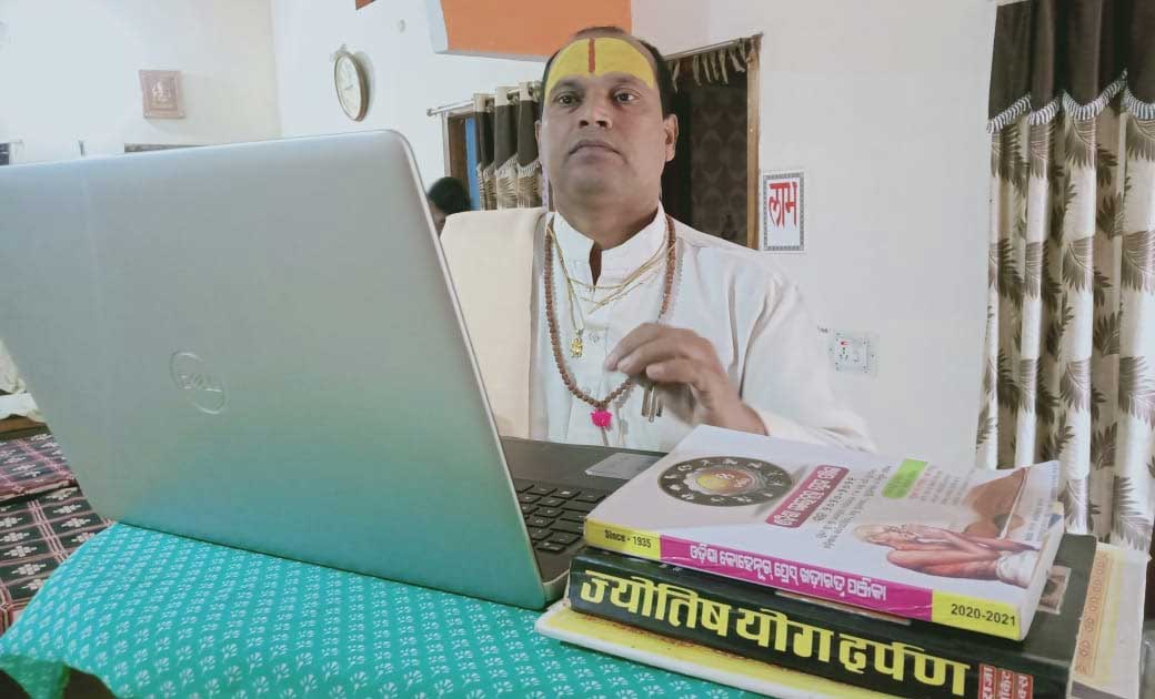 दैनिक राशिफल : 23 दिसंबर 2020, जानिए क्या कहते हैं पंडित भूप... - CG Sandesh