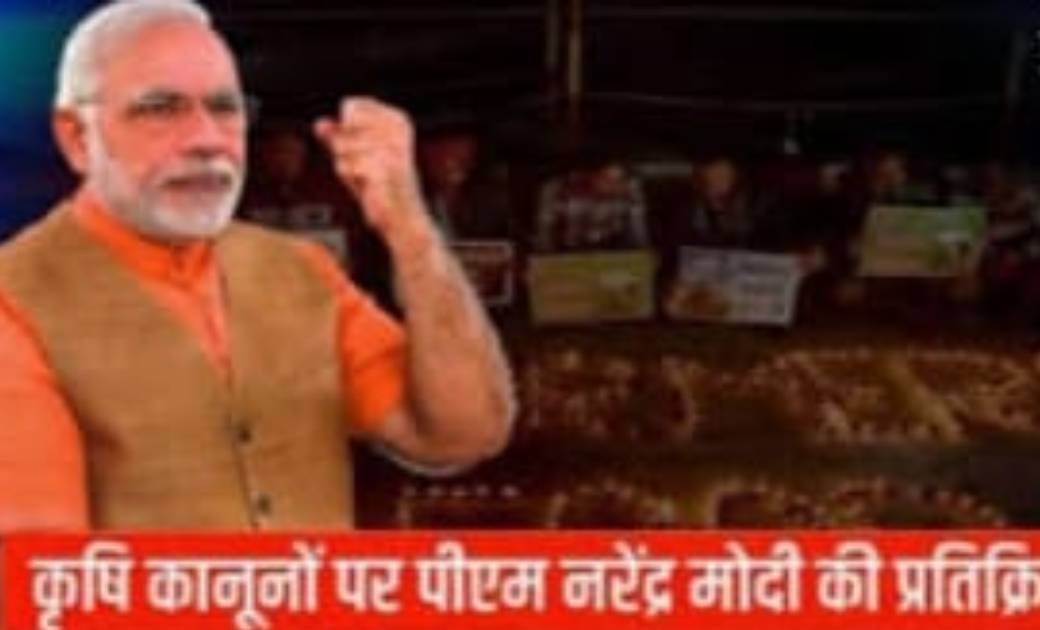 पीएम मोदी ने पूछा- बंगाल-केरल में क्यों नहीं करते आंदोलन..!