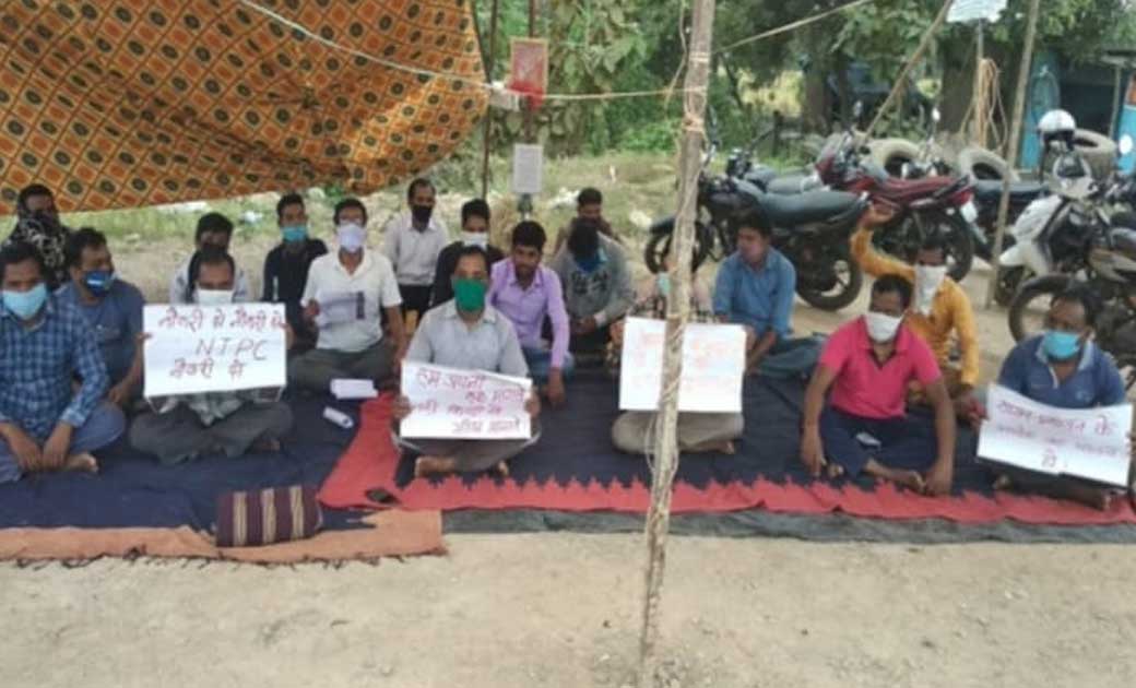 एनटीपीसी लारा के मुख्य द्वार पर 81 दिन से स्थाई नौकरी की मांग पर जारी है आंदोलन...प्रबंधन ने नही ली सुध..आर-पार की लड़ाई को तैयार भू-स्थापित परिवार..