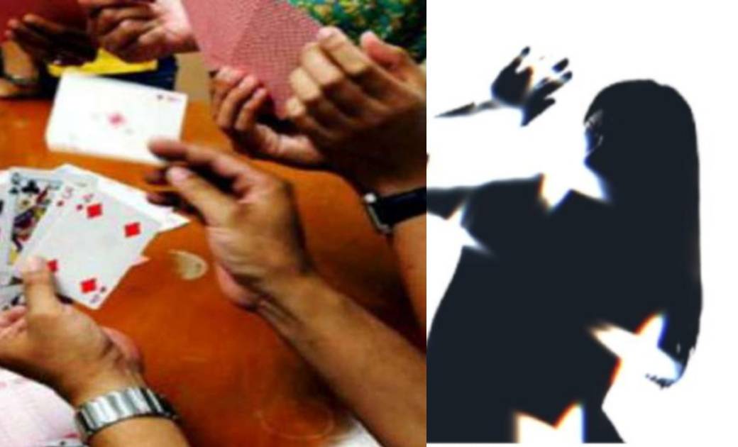 शर्मसार होते रिश्ते : खेल  के दाव में लगा दिया अपनी पत्नी को - CG Sandesh