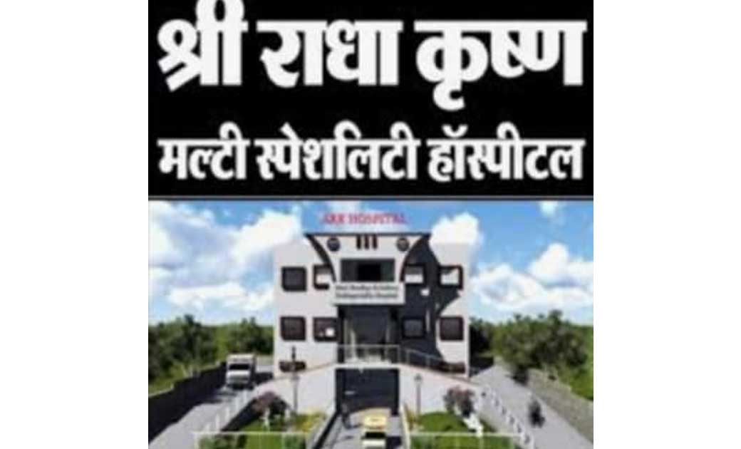 छोटे बच्चों की स्वास्थ्यगत समस्याओं के लिए नही करनी पड़ेगी रा... - CG Sandesh