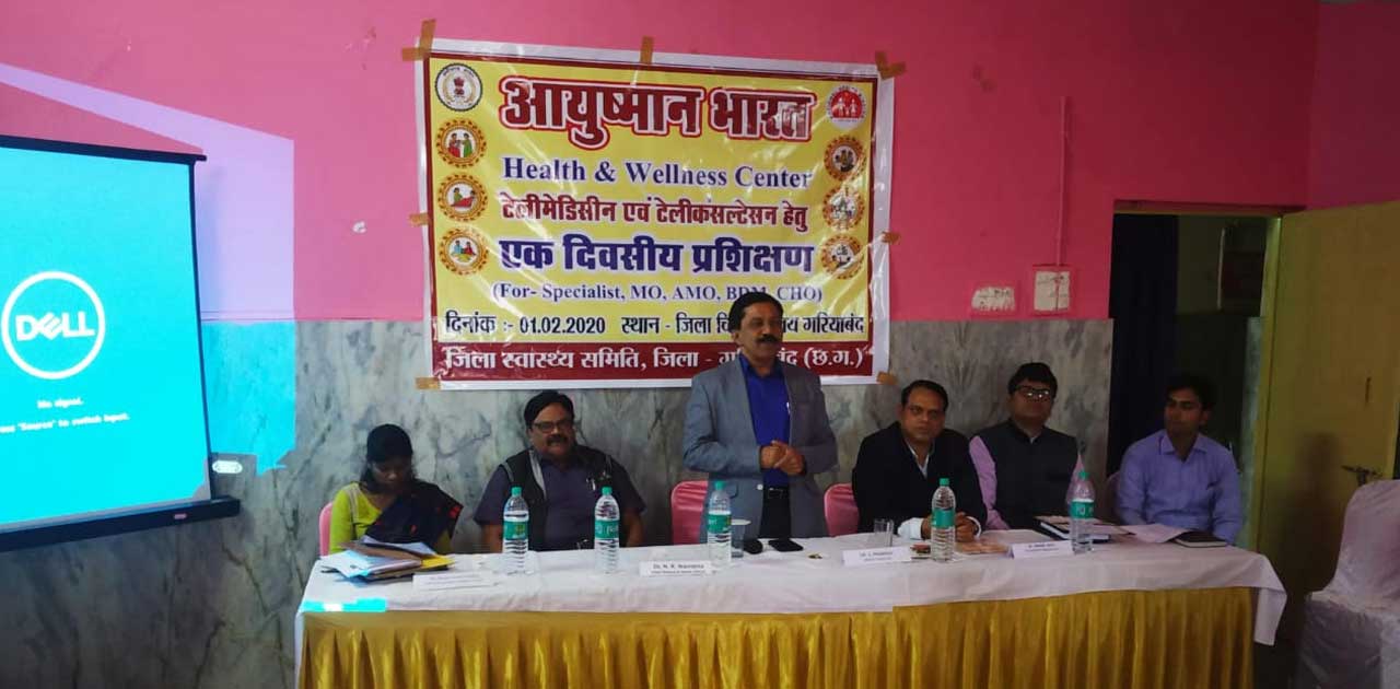हेल्थ एंड वेलनेस सेंटरों में टेलीकाउंसीलेशन एवं टेलीमेडिसीन की  सुविधा