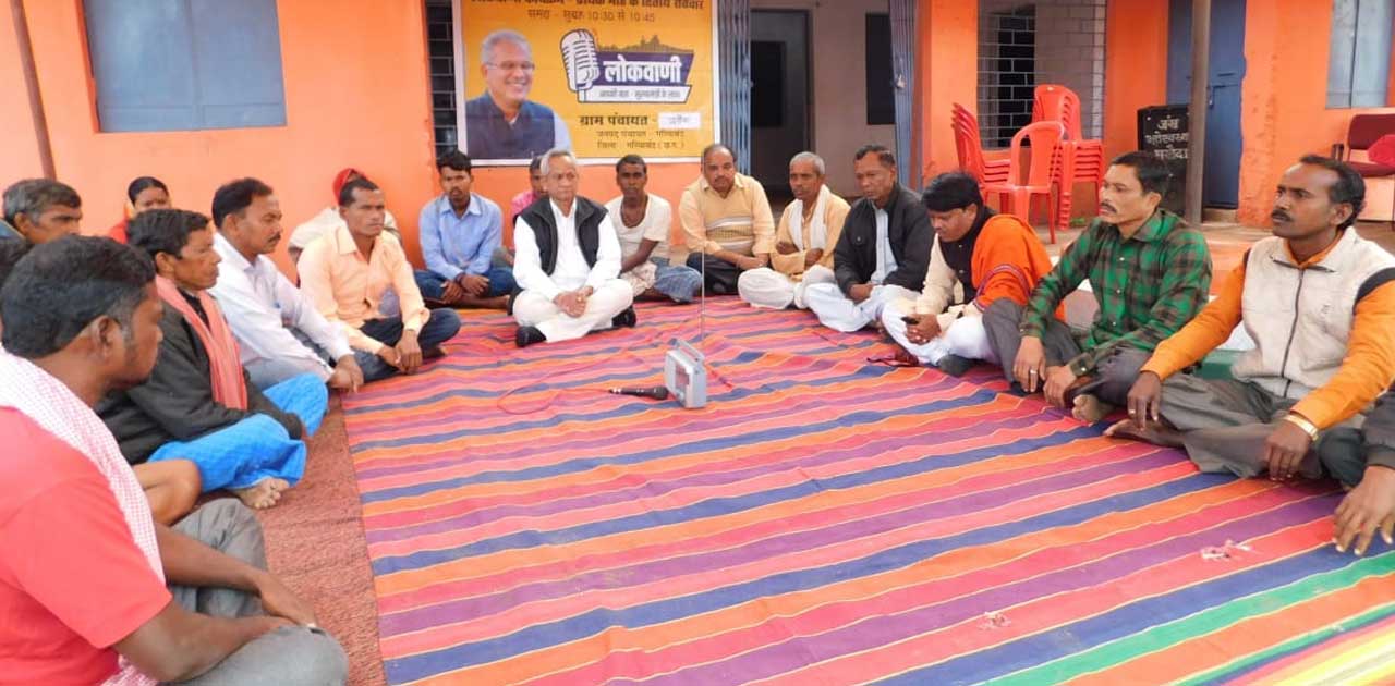 गांवों एवं शहरों में उत्साहपूर्वक सुना गया मुख्यमंत्री की रेडियोवार्ता लोकवाणी