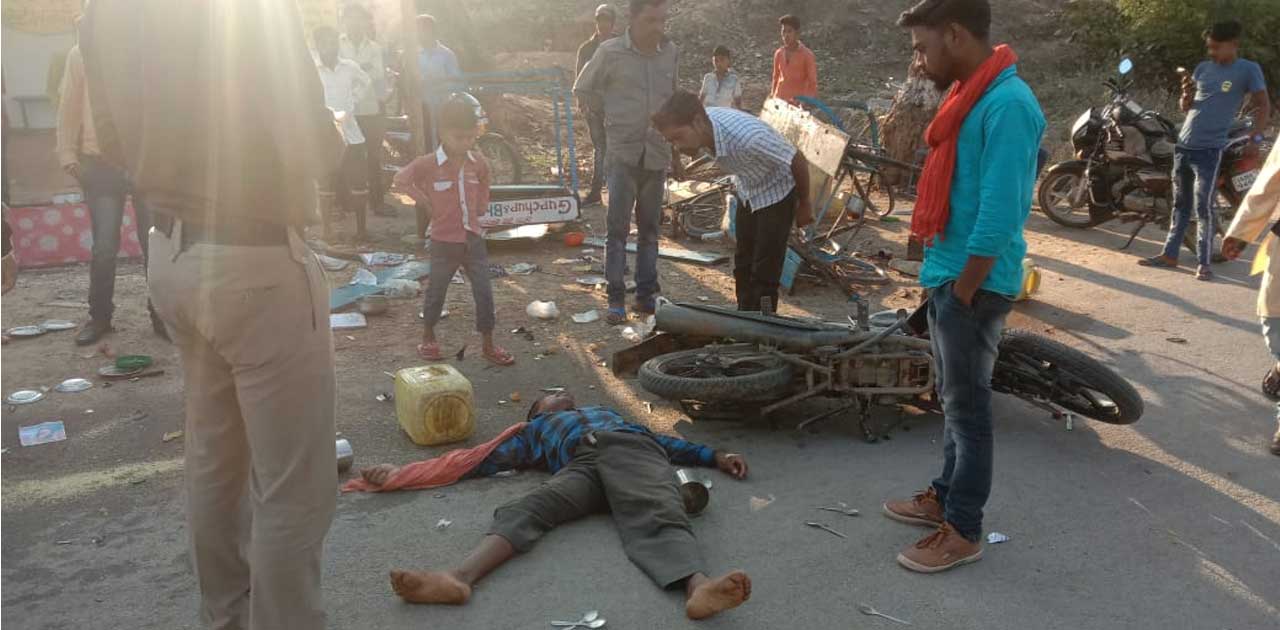 गुपचुप ठेला को ठोकर मारने पर मामला दर्ज - CG Sandesh