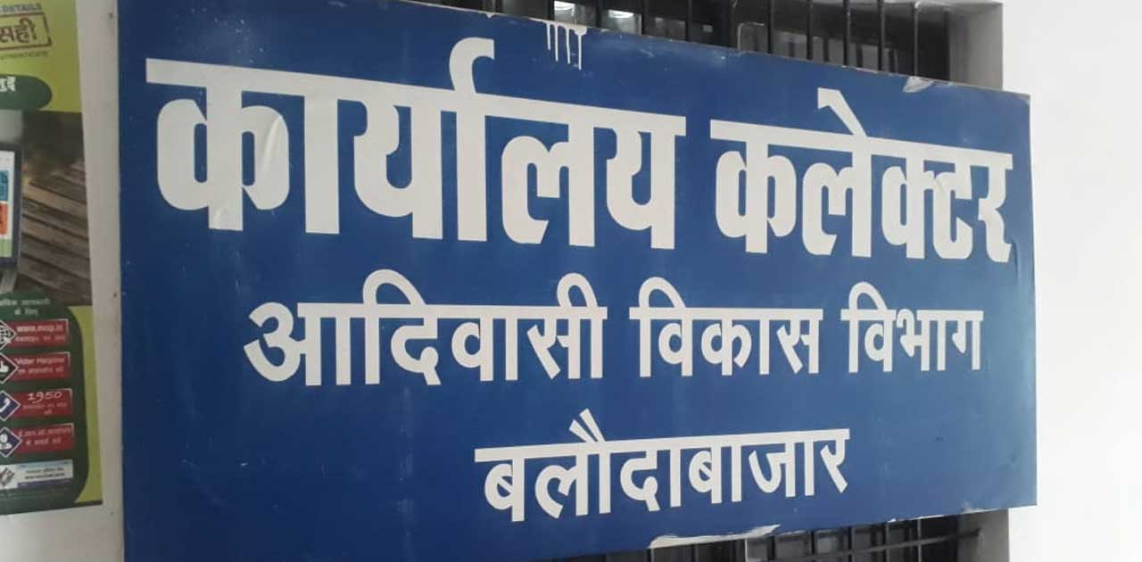 एकलव्य विद्यालय में दाखिला के लिए आवेदन 4 मार्च तक, प्रधानपा... - CG Sandesh
