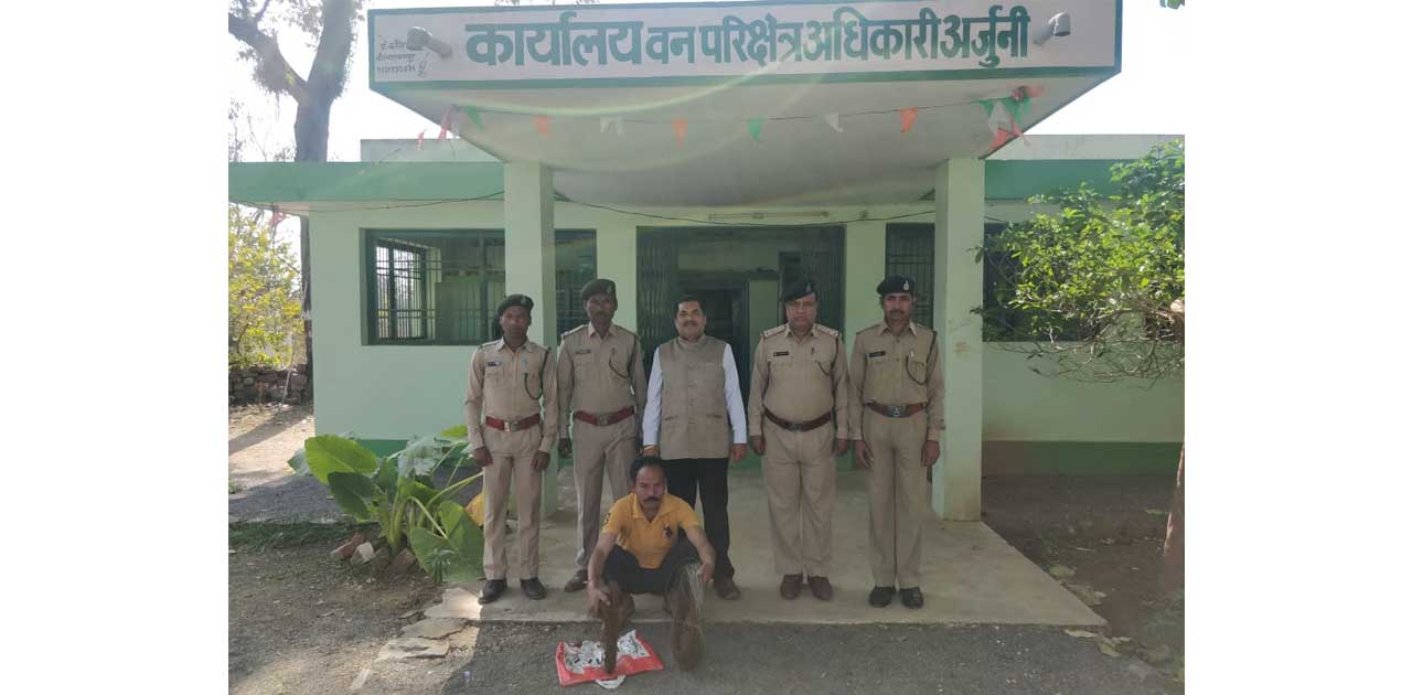 करेंट लगाकर चीतल का शिकार किये,ठिकाने लगाने के चक्कर मे पकड़े... - CG Sandesh