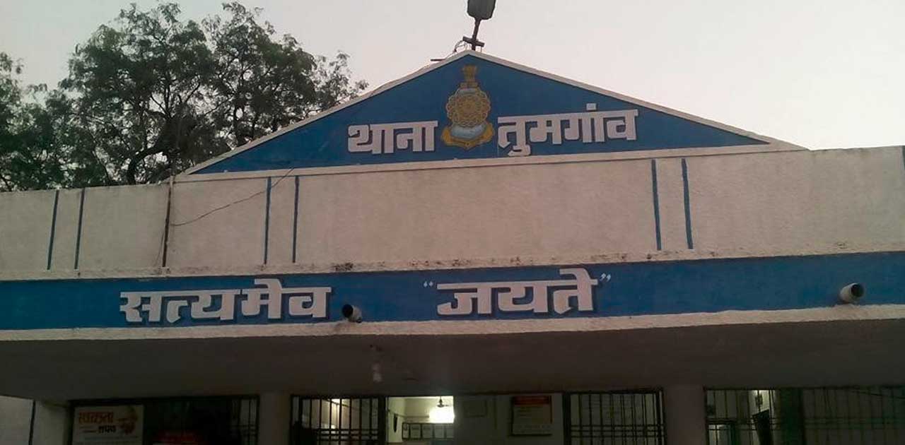 दुसरे की भूमि की अपना बताकर हड़पे 13 लाख रुपये, धोखाधड़ी का मा... - CG Sandesh