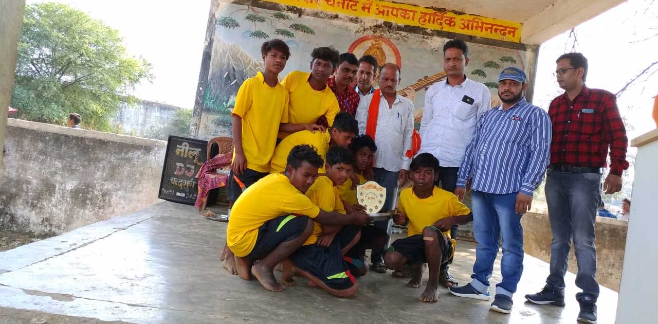 स्कुल स्तरीय खेल प्रतियोगिता संपन्न - CG Sandesh