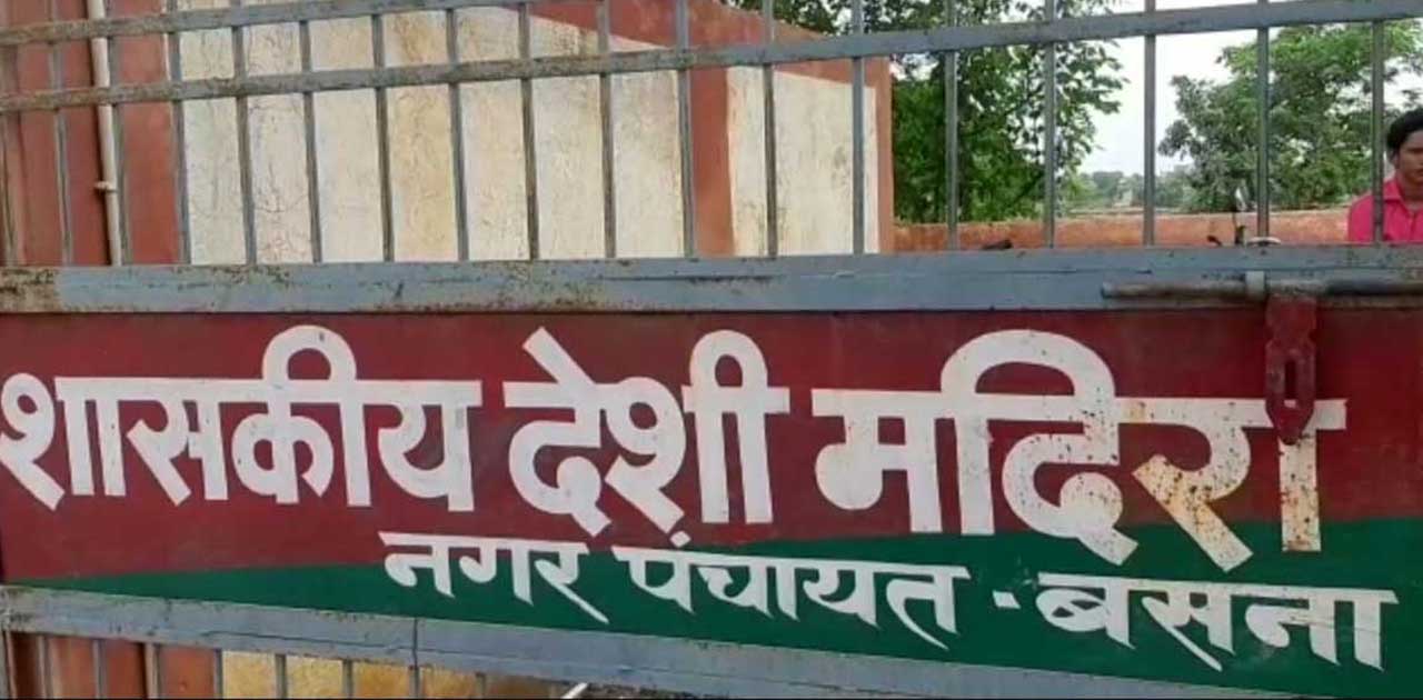 सरायपाली व बसना के शराब दुकान से राशि लेकर भागने पर मुख्य वि... - CG Sandesh
