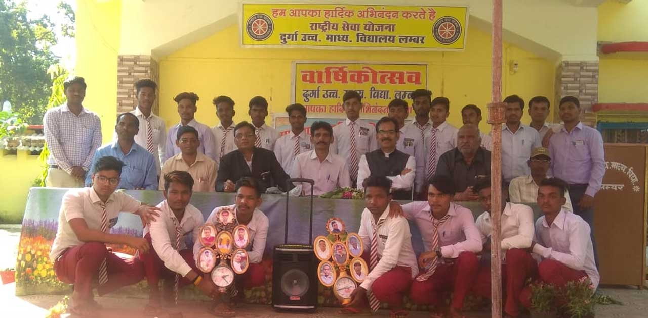 विदाई एवं सम्मान समारोह का हुआ आयोजन - CG Sandesh